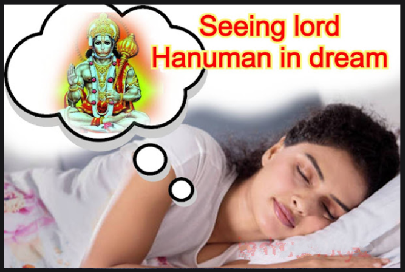 Dream about lord hanuman